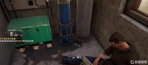 孤岛惊魂5特长点数怎么刷?6