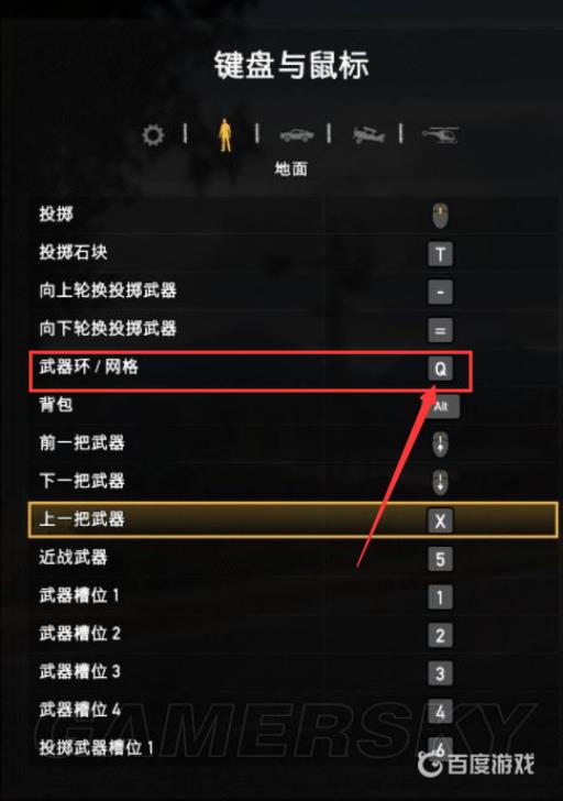 孤岛惊魂5环状菜单怎么打开?2