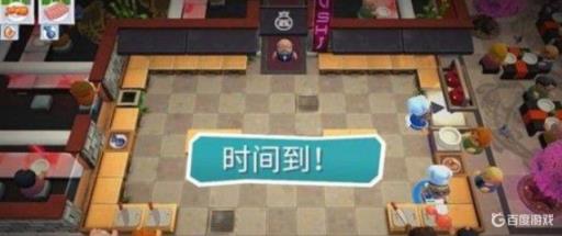 胡闹厨房switch怎么进地图13