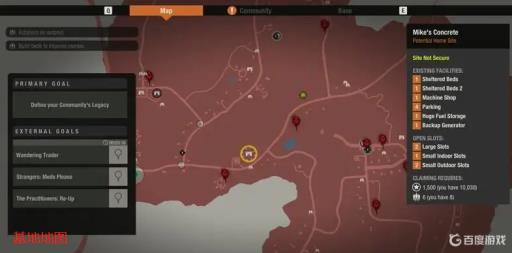 腐烂国度2换地图会怎么样?2