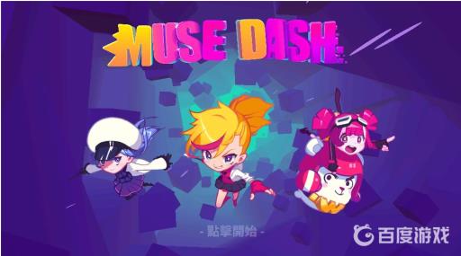 喵斯快跑插图有什么用?1