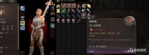 博德之门3怎么炸开塌方?1