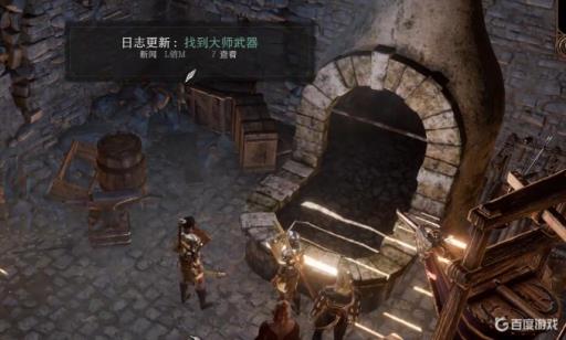 博德之门轻语武器怎么获得?2