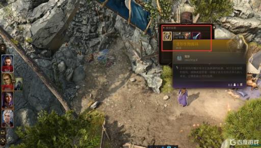 博德之门预购奖励在哪?3