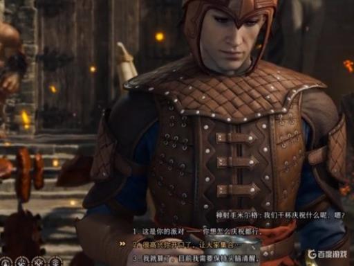 博德之门3怎么给地精下毒?4