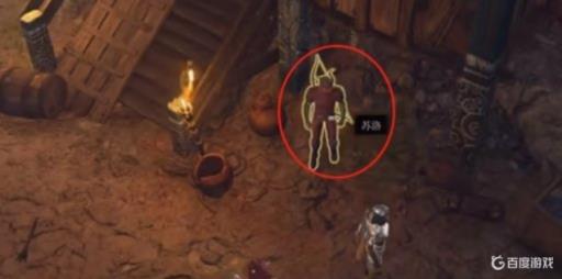 博德之门3苏洛在哪?1