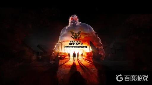 腐烂国度2存档位置在哪?1