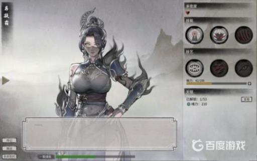 鬼谷八荒器灵实用排名有哪些?4