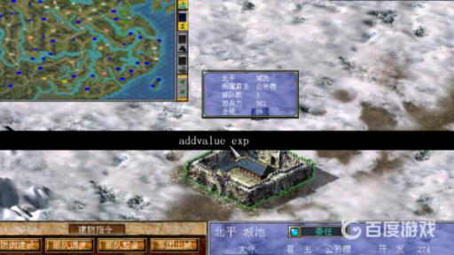 三国群英传3秘籍怎么输入?4