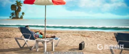 孤岛惊魂6三种结局分别是什么?2