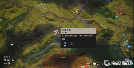 孤岛惊魂6mg42在哪里?2