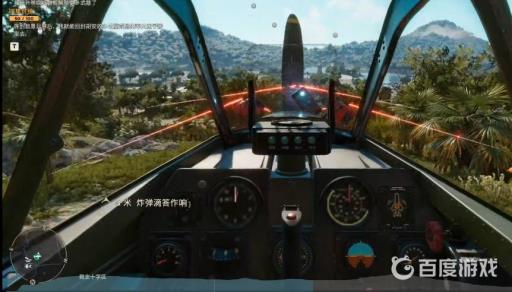 孤岛惊魂6飞机怎么开?3