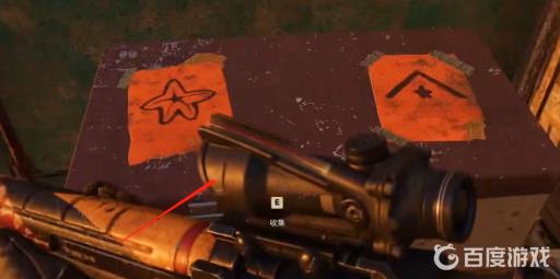 孤岛惊魂6密码箱里有什么?2