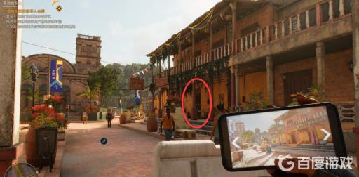 孤岛惊魂6道德军团总部怎么走?2