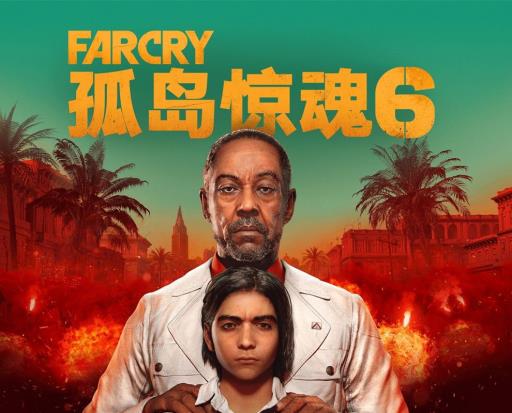 孤岛惊魂6中生代公园在哪?1