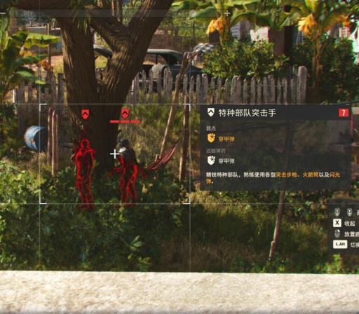 孤岛惊魂6中生代公园在哪?3