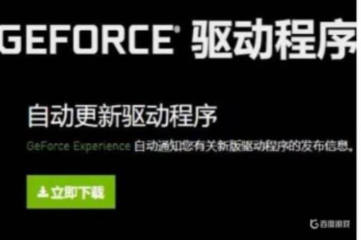 孤岛惊魂6闪退崩溃的解决办法是什么?2