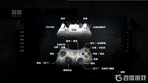 古墓丽影怎么用手柄玩?2