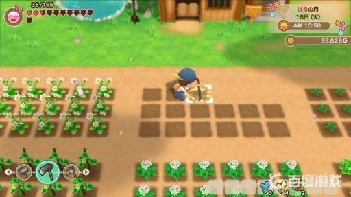 如何制作冬之太阳1