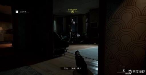 使命召唤17手提箱在哪?2