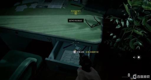 使命召唤17手提箱在哪?5