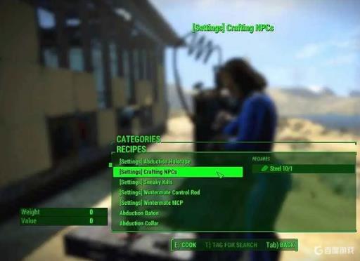 辐射4开局东西多了如何存放?1