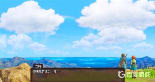 勇者斗恶龙11s图文攻略详细是什么?10