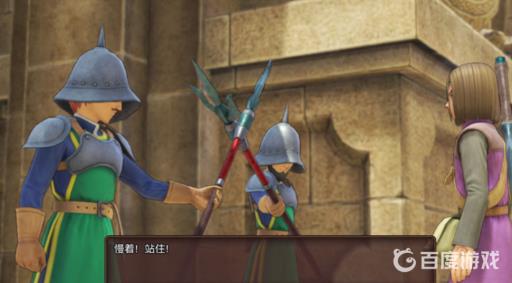 勇者斗恶龙11s图文攻略详细是什么?26