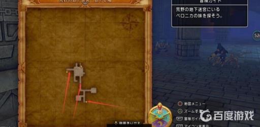 勇者斗恶龙11s图文攻略详细是什么?59