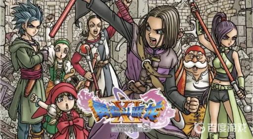 勇者斗恶龙11s勇者之剑怎么打造?1