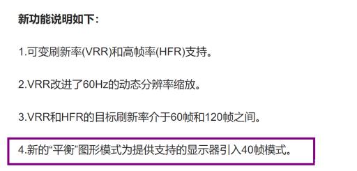 地平线2平衡模式多少帧?1