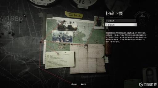 使命召唤17主线顺序是什么?2