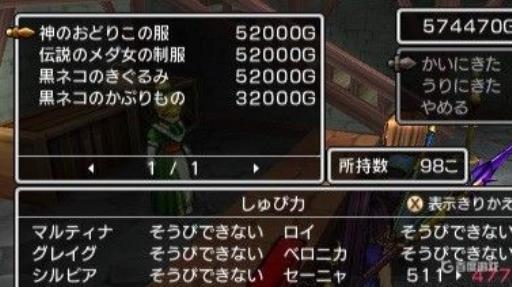 勇者斗恶龙11s追忆之城怎么走?1