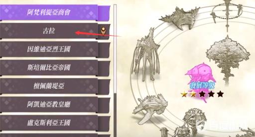 异度之刃70级在哪练级?4