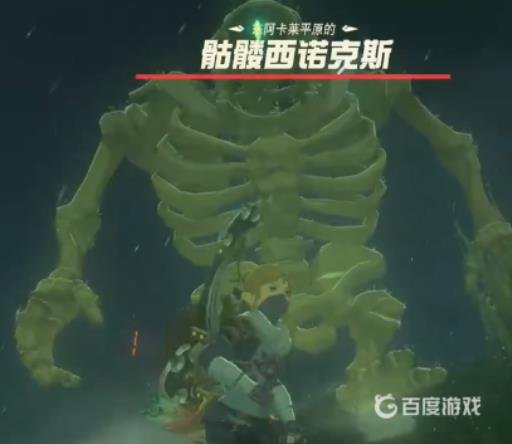 塞尔达骷髅独眼怪几点复活?2