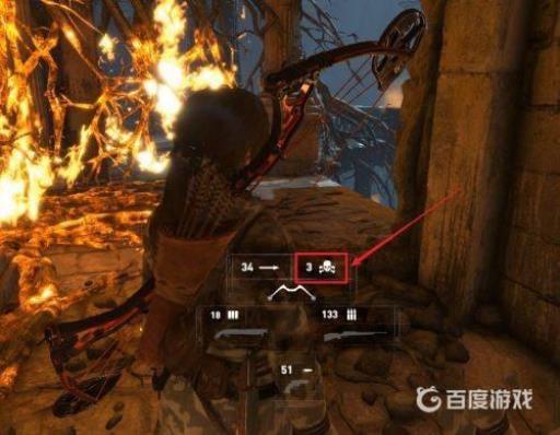 古墓丽影10怎么更换箭头?7