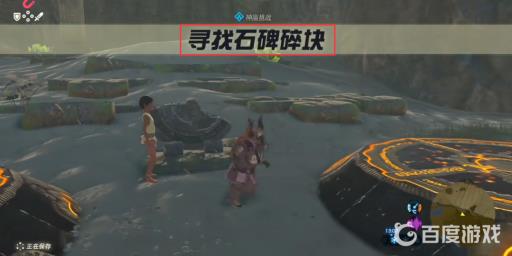 塞尔达玛卡亚神庙怎么触发?5