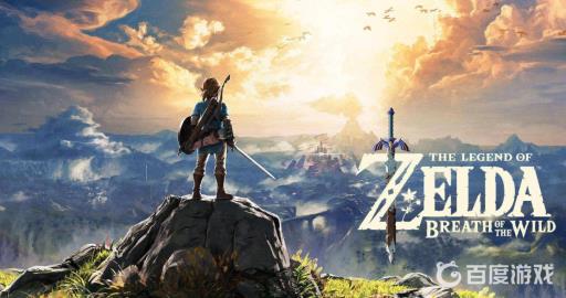 塞尔达传说荒野之息是switch独占吗?1