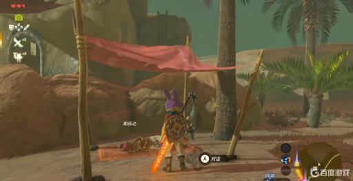 塞尔达传说一始村格鲁德族人在哪?5