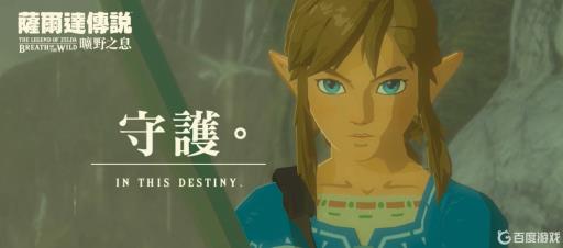 塞尔达传说希贝尼罗神庙怎么去?1