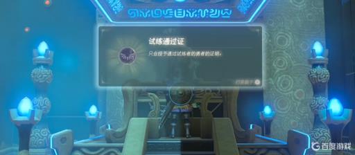 塞尔达传说希贝尼罗神庙怎么去?10