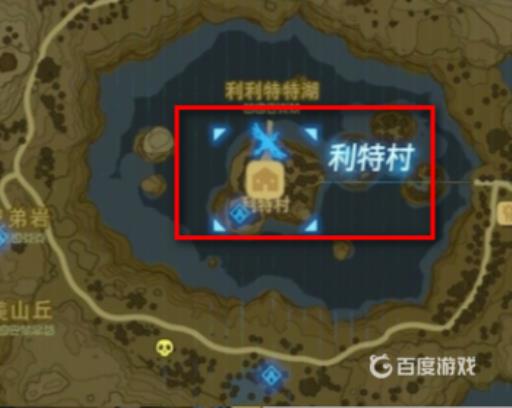 塞尔达干煎三文鱼任务大姐在哪?2