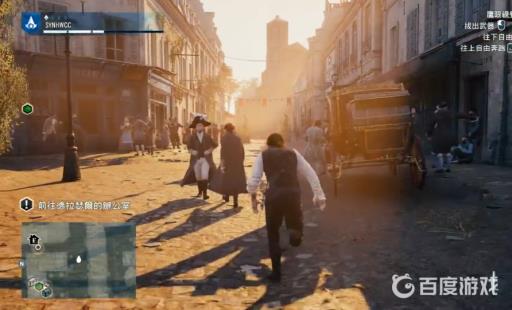 刺客信条怎么调出小地图?3