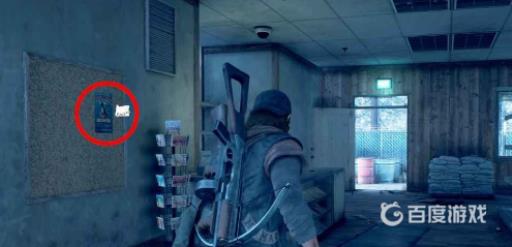 如何获得旅游收集品1