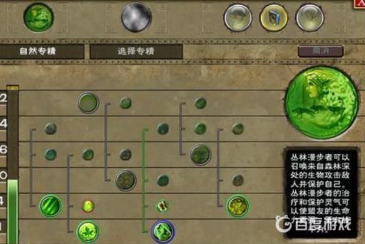 泰坦之旅自然配什么好?2