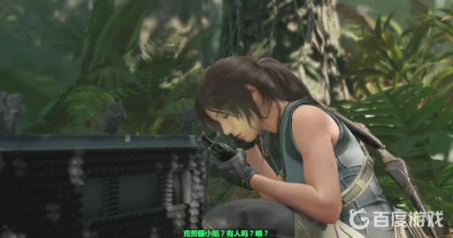 古墓丽影暗影飞机残骸怎么过?11