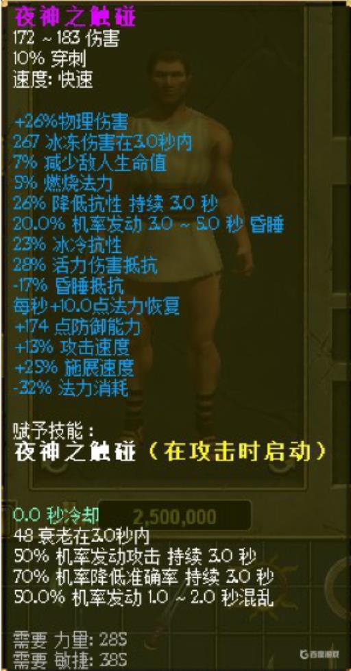 泰坦之旅武器排行是什么样的?1