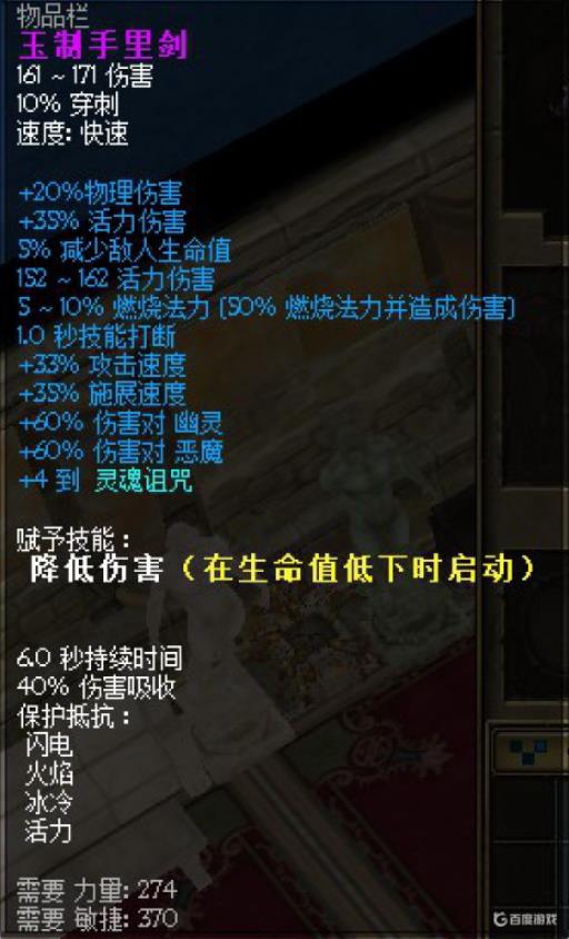 泰坦之旅武器排行是什么样的?3