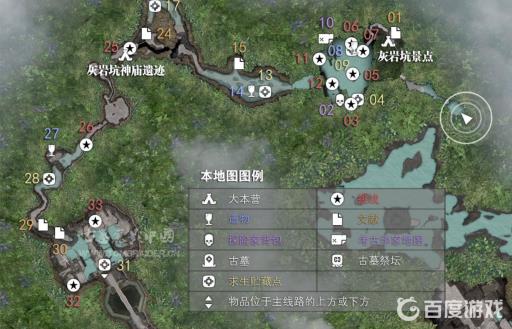 古墓丽影暗影怎么穿过灰岩坑?2