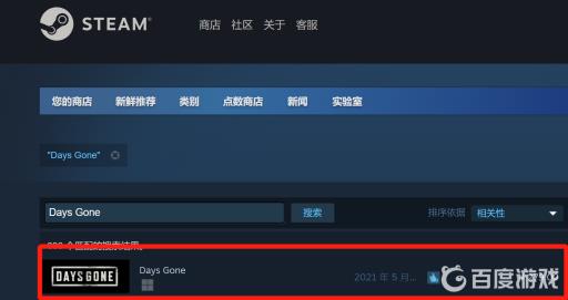 往日不再有联机系统吗?2